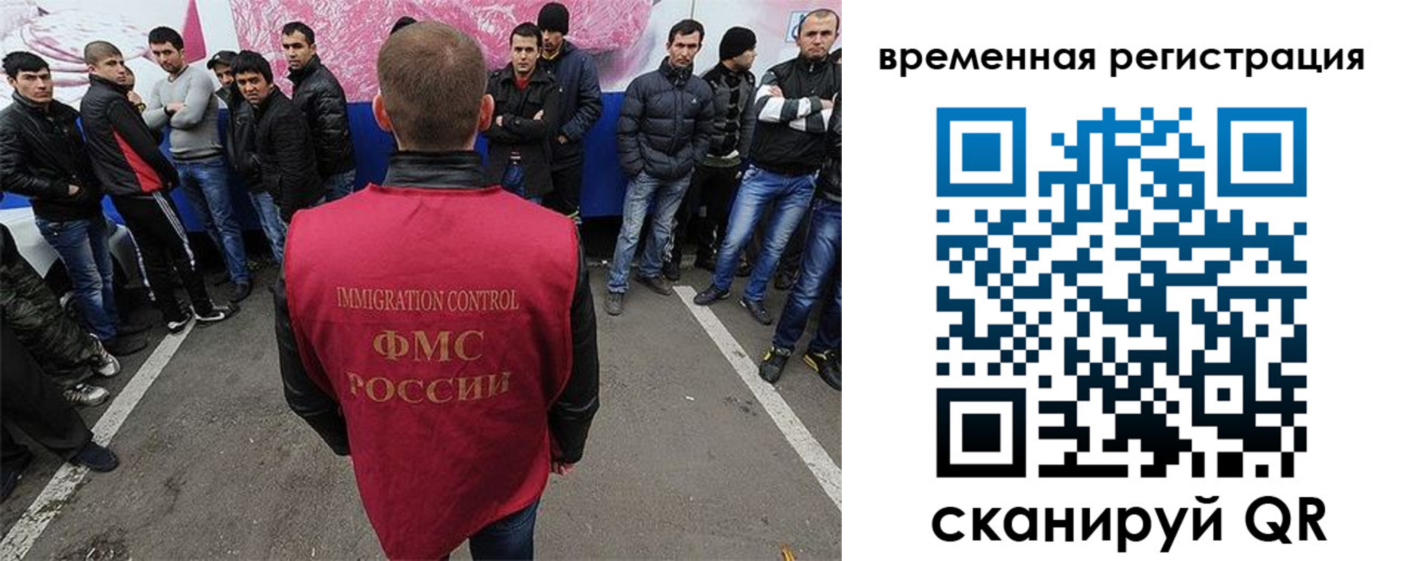 прописка от собственника в Екатеринбурге