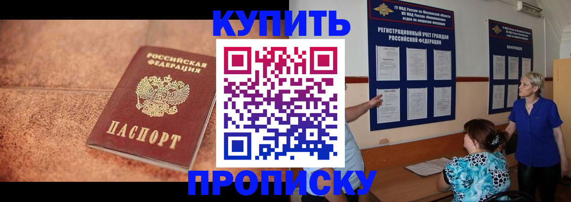 миграционный учет в Екатеринбурге